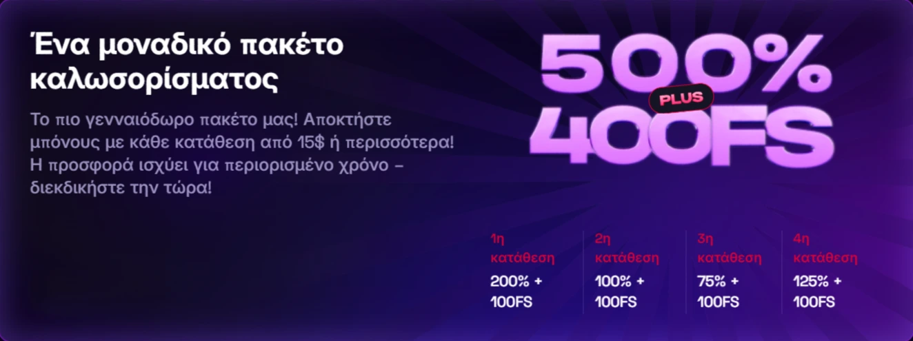 Bonus 1