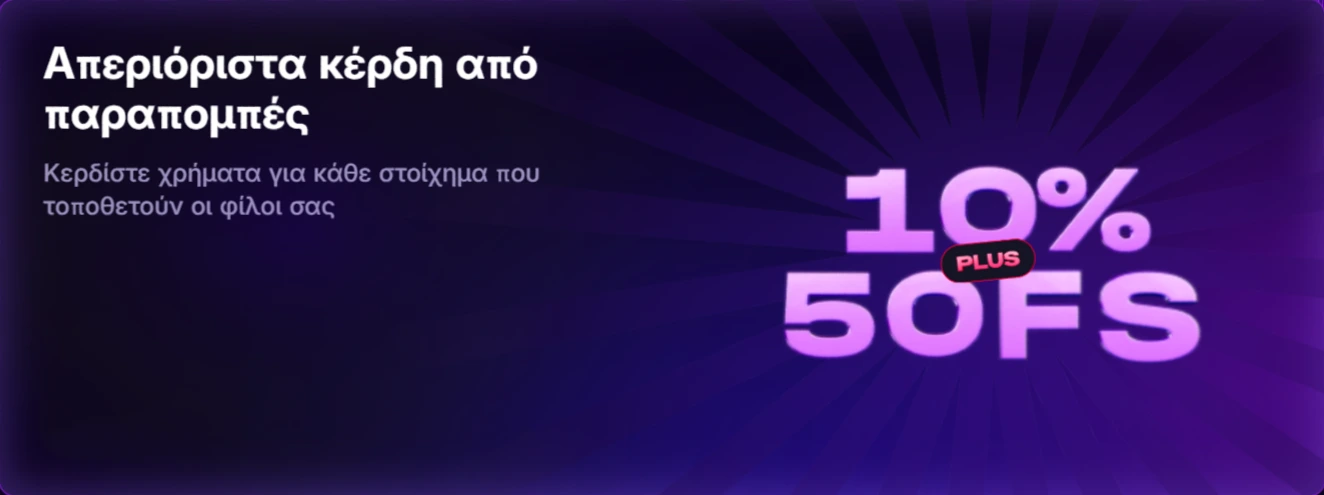 Bonus 4